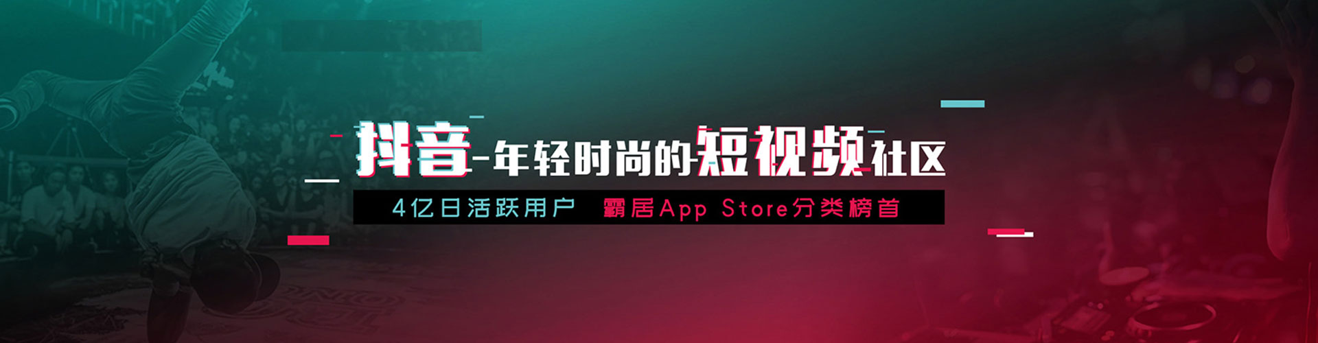 天峻微信信息流